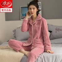 浪莎睡衣女冬季珊瑚绒加绒加厚女士2024新款法兰绒秋冬女款家居服