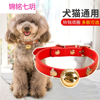 新款宠物爪印骨头合金铃铛项圈小狗颈圈小型犬泰迪猫咪狗狗用品
