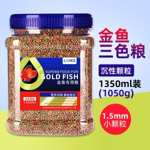 鱼食锦鲤饲料观赏鱼金鱼饲料小颗粒鱼粮高螺旋藻增色不浑水鱼食料
