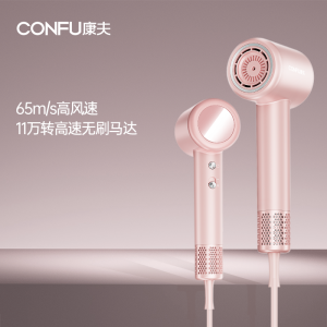 康夫高速电吹风机家用护发大功率负离子低噪发廊强力速干风筒FC