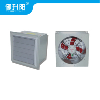 御升阳 工业壁装排风机(带安装) 505*570*630 台