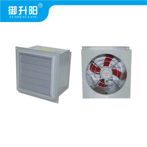 御升阳 工业壁装排风机(带安装) 505*570*630 台