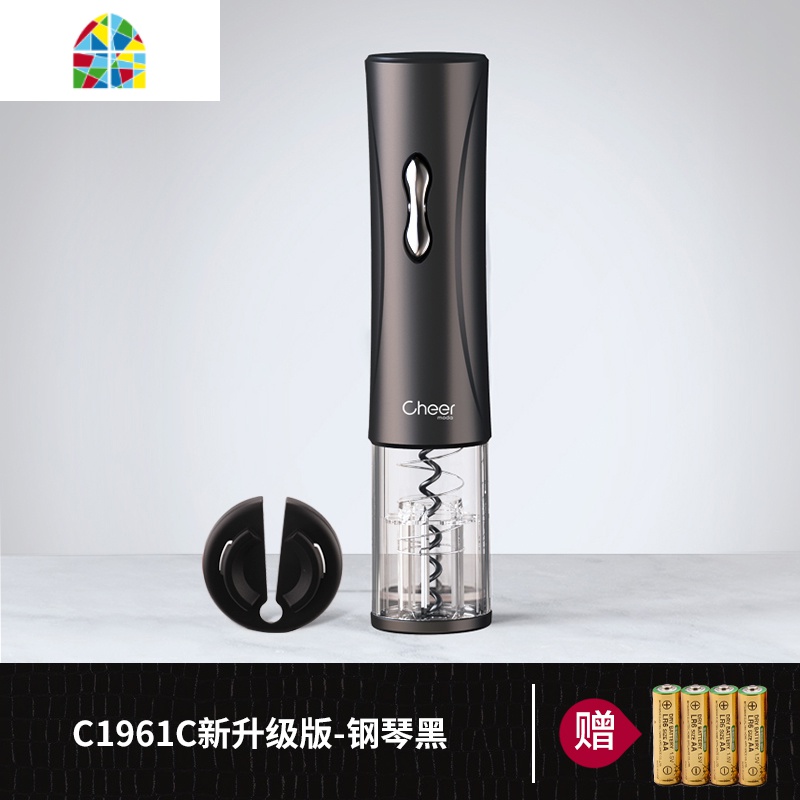 电动红酒开瓶器全自动葡萄酒起子充电式创意家用套装抖音同款 FENGHOU USB充电款宝石蓝-不锈钢开瓶器