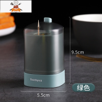 牙签盒按压式创意自动弹出家用北欧ins 餐厅个性牙签筒牙签罐 敬平 绿色