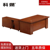 科朔 办公桌老板桌经理桌现代班台经理桌油漆班台桌1.6米 KSHS22