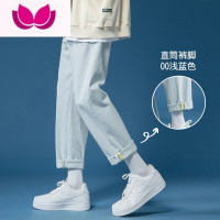 七斓牛仔裤子男士夏季2023新款休闲宽松九分直筒美式潮牌男生长裤