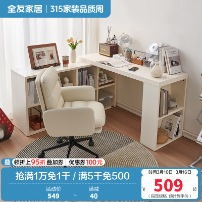 全友家居现代简约书桌客厅可旋转书桌柜软包书椅