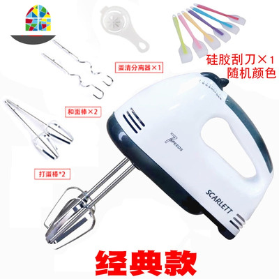 家用电动打蛋器 烘焙小型手持式打蛋器 和面奶油打发器蛋糕搅拌器 FENGHOU 克称-白色圆面