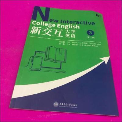 正版新书]新交互大学英语3[西]约瑟夫·M.加西亚9787313221940