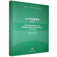 音像土力学地基基础陈希哲