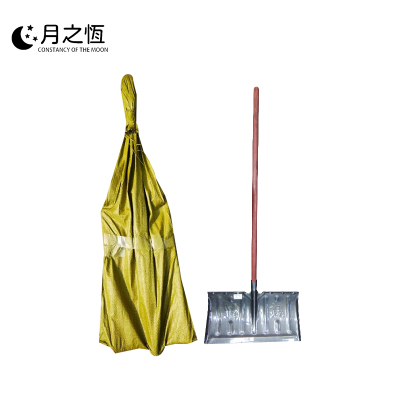 月之恒 推雪板 通用 把