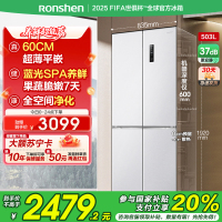容声(Ronshen)60厘米薄503升十字对开四开门超薄可嵌入式冰箱家用变频一级能效 国补 BCD-503WD1FPQ