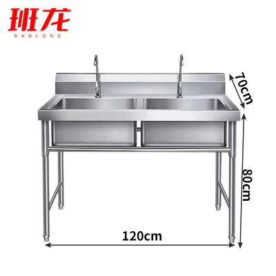 班龙水槽洗手池120*70*80cm台