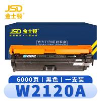 金士顿 硒鼓 W2120A 黑 支