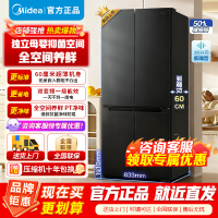美的(Midea)60cm薄501十字四开门一级变频风冷无霜智能家用大容量电冰箱BCD-501WSPM(Q)炭灰-浮光