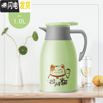 三维工匠保温水壶大容量家用小型便携保温瓶玻璃内胆小暖壶保温杯保暖水瓶 [抹茶绿]1.0