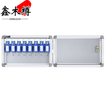 鑫木樽钥匙箱8位个