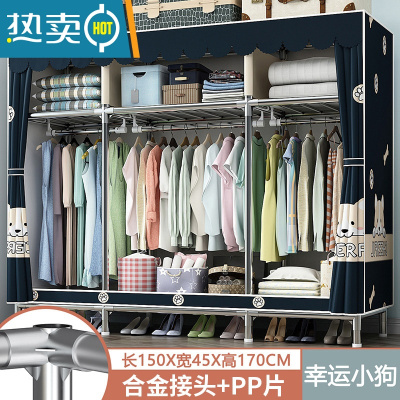 敬平衣架卧室落地挂衣架简易衣帽架防尘衣服架子室内置物架宿舍晾衣架 长150cm幸运小狗[合金接口+全封闭]