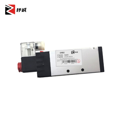 杼诚电磁阀4V210-08-B/个