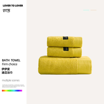伊伊爱迪迈浴巾
