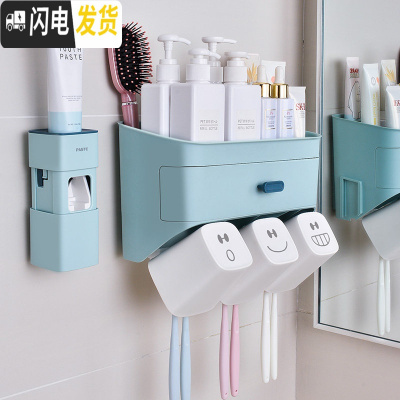 三维工匠卫生间置物架壁挂免打孔刷牙杯挂墙式牙膏架牙具漱口杯套装 浅蓝色牙刷架+浅蓝色挤牙膏器