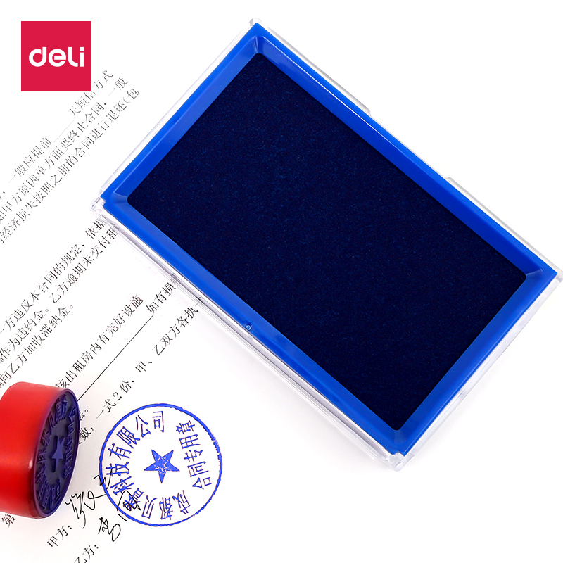 得力deli9864蓝色海绵长方形大号铜章橡皮章速干印台印泥油性印台137*