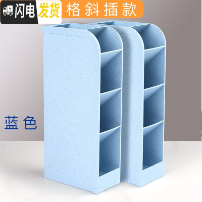 三维工匠斜插式笔筒女ins创意时尚可爱文具收纳盒简约北欧透明多功能摆件桌面办公大容量化妆刷笔桶小学生儿童 2个蓝色