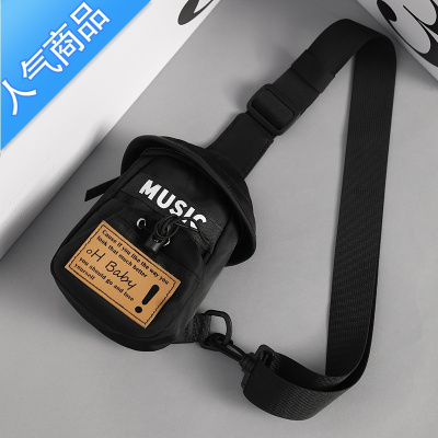 封后手机小挎包男潮牌随身迷你时尚斜挎包夏季便携运动轻便休闲小包包斜挎包男