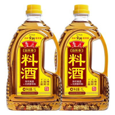 鲁花自然香料酒1LX2 酿造料酒 陈年黄酒 炒菜炖菜 厨房调味品