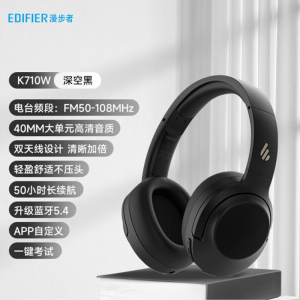 EDIFIER/漫步者 K710W 英语四六级头戴式耳机调频FM蓝牙学生考试电脑游戏无线耳麦长续航听说耳机