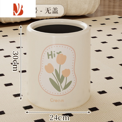 三维工匠creamdiary奶油风垃圾桶家用带盖客厅网红可爱大号卧室卫生间