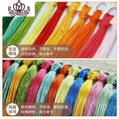 封后十字绣家和万事兴2019新款客厅线绣家用牡丹花自己绣手工满绣大幅棉线-满绣-200*80厘米多配30%线量-