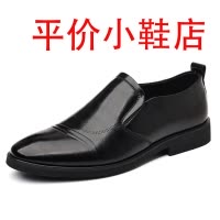 迪罗尼卡大码男46凉鞋夏季新款软皮镂空洞洞鞋商务休闲皮鞋一脚蹬透气男鞋