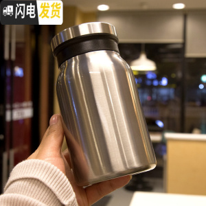 三维工匠保温杯男女学生便携杯子创意潮流个性简约运动户外带茶漏滤网水杯 2号光版420商务保温杯-雕刻1C4