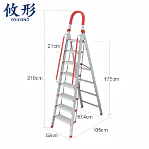 攸形 家用梯
