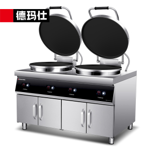 德玛仕DEMASHI商用电饼铛大型双面加热双头特大号电热烤饼炉烙饼机食堂煎饼机铁盘柜式380V DBC54B-TG1
