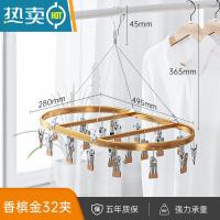 敬平晒袜夹太空铝多夹子晾衣架多功能家用晒内裤挂衣架子352 32夹铝合金晒袜架金色衣夹