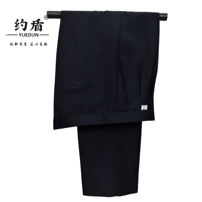 约盾 工作长裤 YD8935/条