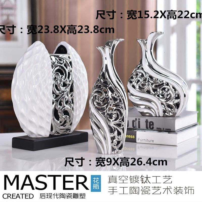 欧式创意陶瓷花瓶客厅摆件结婚插花新房家居装饰品 三维工匠 条金E三件套