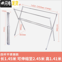 三维工匠晾衣架落地折叠室内家用阳台室外不锈钢晾衣杆凉衣架晒被衣架 (四杆)免装全折叠伸缩2.45米承重310斤晾衣架配件
