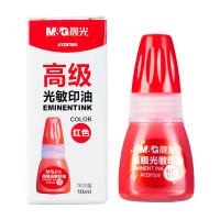 晨光 M&G 高级光敏印油 AYZ97509 10ml (红色) 树脂 瓶