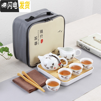 三维工匠白瓷旅行茶具套装便携包日式户外简约迷你家用外出功夫泡茶壶茶杯 新10件套鱼跃龙门套装(白瓷公杯