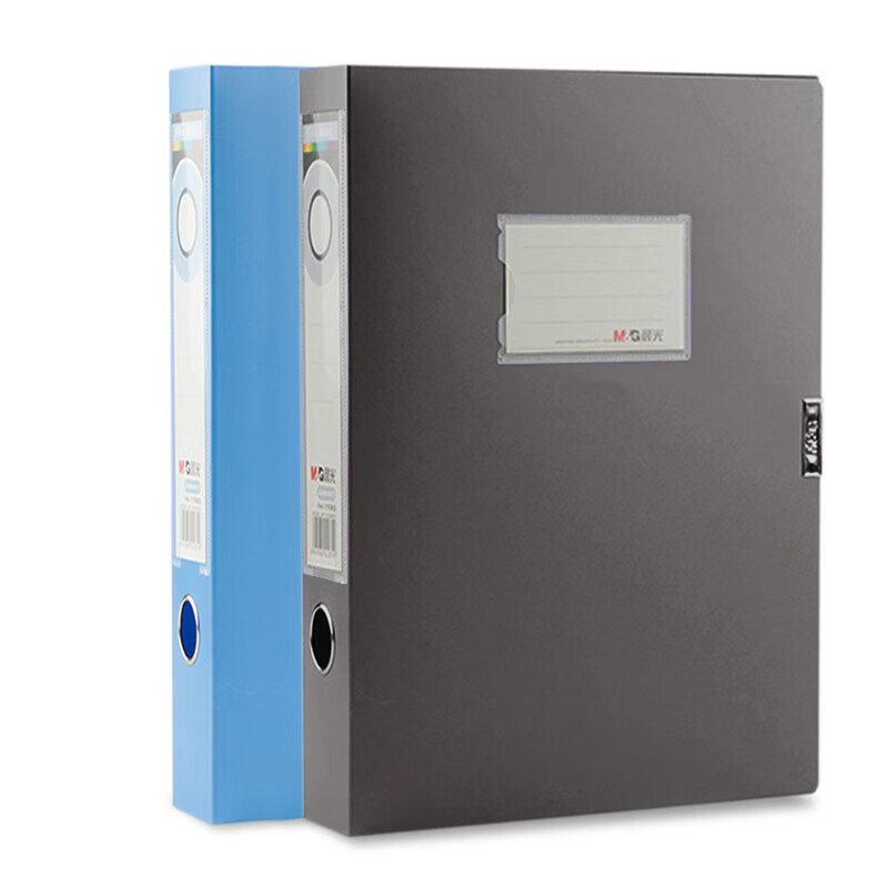 晨光(M&G)档案盒35mm(蓝)ADM94816B