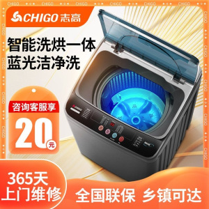 志高XT12洗脱120-6N68升级/1