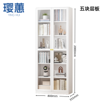 璎蕙 展示柜 80cm 台