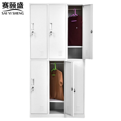 赛颐盛钢制衣柜六门台