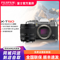 X-T50/XF16-50mm浩瀚银 标配 便携三向翻折屏静太拍摄4020万像素复古XT50 数码T50 4020万像素 1.6亿像素拍摄 复古全能