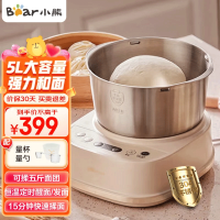 小熊(Bear)和面机 微电脑智控全自动电动和面机家用揉面机活面面粉搅拌机 恒温和面醒面5L HMJ-A50N1