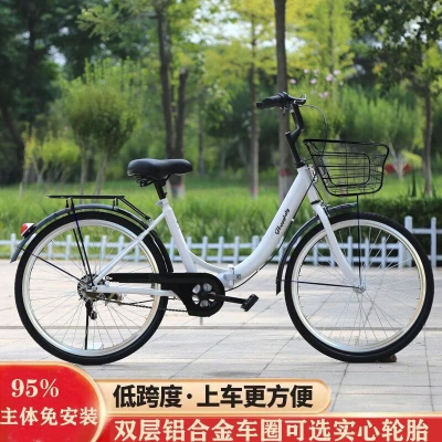 折叠自行车女式轻便通勤上班代步24寸学生实心胎男26单车女款
