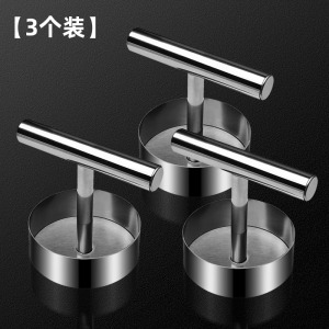 不锈钢圆形压饼器厨房家用手工汉堡肉饼牛肉饼diy饭团饺子皮模具3759Z